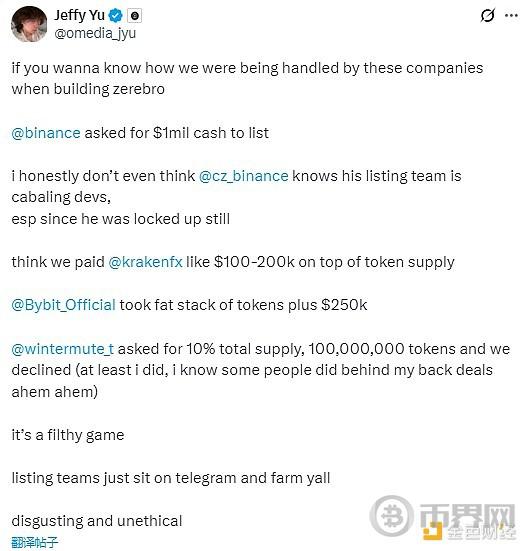“上币费”风波再起，“零上币费”是否真的可行？